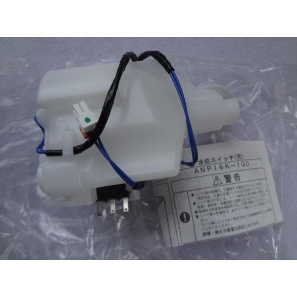 画像1: ANP16K-1G1【PANASONIC】  水位スイッチ　 (1)