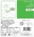 画像3: PH396   ユニットバス用ヘアーキャッチャー 【SANEI株式会社】 (3)