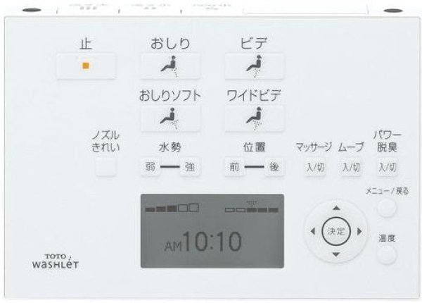 画像1: TCM1162-3N　リモコン組品【TOTO】 (1)