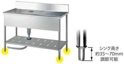 画像3: PW84-各サイズ    厨房ステンレスシンク用アジャスト脚【SANEI株式会社】 (3)