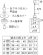 画像3: PH271   バス用万能鎖付きゴム栓【SANEI株式会社】 (3)