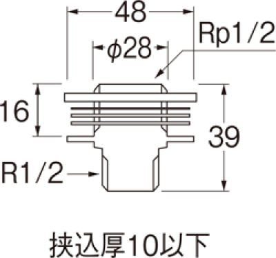 画像2: T222B-13  ユニット取出し金具 【SANEI株式会社】 (2)
