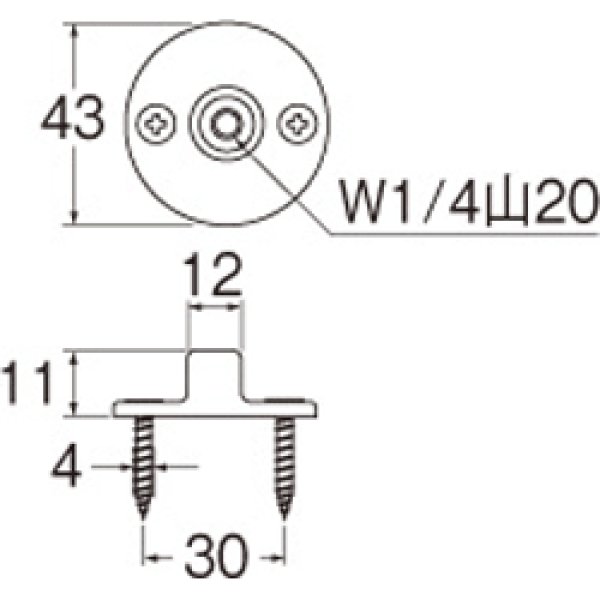 画像2: H86F【SANEI株式会社】支持座金  (2)