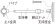 画像2: H865S-100/200   調整支持棒セット 【SANEI株式会社】 (2)
