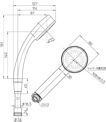 画像5: PS3950-CTA-CC  シャワーセット【SANEI株式会社】 (5)