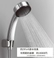 画像4: PS3950-CTA-CC【SANEI株式会社】シャワーセット (4)
