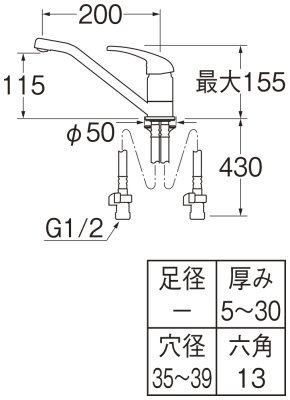 画像2: K87111EJV-S-13【SANEI株式会社】   シングルワンホール混合栓  (2)