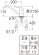 画像2: K87111EJV-S-13   シングルワンホール混合栓 【SANEI株式会社】 (2)
