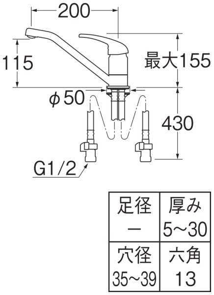 画像2: K87111EJV-S-13【SANEI株式会社】   シングルワンホール混合栓  (2)