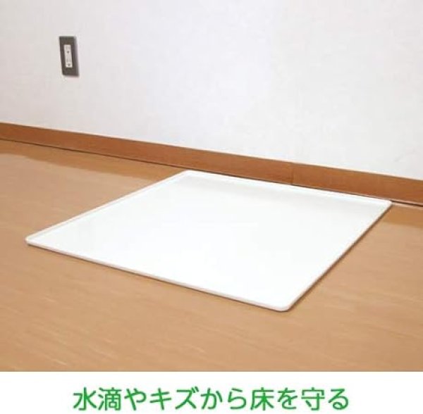 画像4: PH545-570【SANEI株式会社】洗濯機用トレー（全自動用） (4)