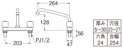 画像2: K611-W【SANEI株式会社】  ツーバルブ台付混合栓［共用形］ (2)