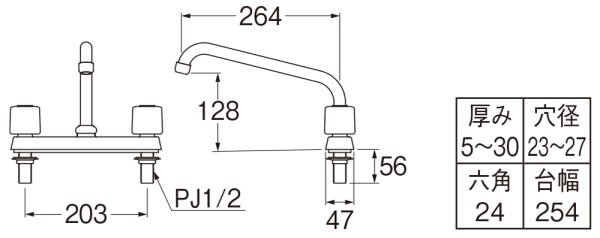 画像2: K611-W【SANEI株式会社】  ツーバルブ台付混合栓［共用形］ (2)