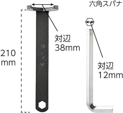 画像5: PR357  ナット締付工具 【SANEI株式会社】 (5)