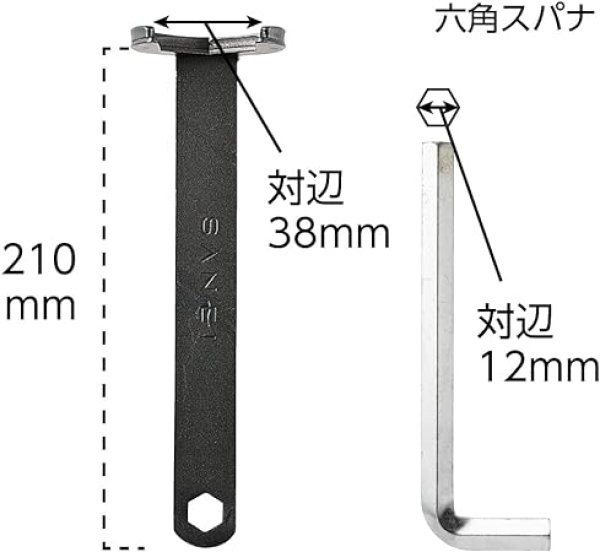 画像5: PR357【SANEI株式会社】ナット締付工具  (5)
