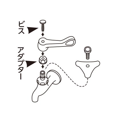 画像3: PR3230-1S  アダプター【SANEI株式会社】 (3)