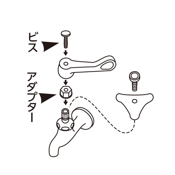 画像3: PR3230-1S【SANEI株式会社】アダプター (3)