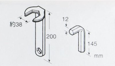 画像6: PR357  ナット締付工具 【SANEI株式会社】 (6)