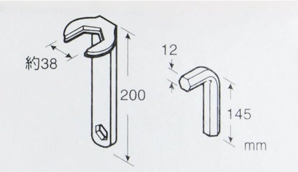 画像6: PR357【SANEI株式会社】ナット締付工具  (6)