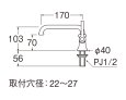 画像5: A5310-13【SANEI株式会社】厨房用立型自在水栓【共用形】 (5)