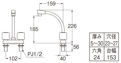 画像2: K71D-W【SANEI株式会社】　ツーバルブ台付混合栓［共用形］ (2)