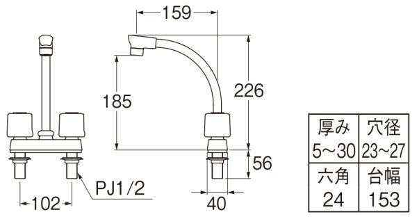 画像2: K71D-W【SANEI株式会社】　ツーバルブ台付混合栓［共用形］ (2)