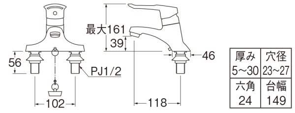 画像2: K57CE-13【SANEI株式会社】  シングル洗面混合栓 (2)