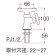 画像2: Y55A-13   立形洗眼水栓 【SANEI株式会社】 (2)