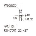 画像2: A5310F-13厨【SANEI株式会社】房用立形自在水栓本体［共用形］ (2)