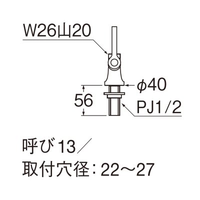 画像2: A5310F-13   厨房用立形自在水栓本体［共用形］ 【SANEI株式会社】 (2)