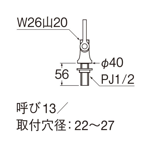 画像2: A5310F-13厨【SANEI株式会社】房用立形自在水栓本体［共用形］ (2)