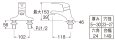 画像2: K57CNP-13【SANEI株式会社】  シングル洗面混合栓（ピッチ102) (2)