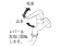 画像3: A1071-13    シングル自在水栓 【SANEI株式会社】 (3)
