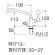 画像2: A5370-13   厨房用立形上向自在水栓 【共用形】【SANEI株式会社】 (2)