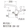 画像2: A5370-20【SANEI株式会社】厨房用立形上向自在水栓 【共用形】 (2)