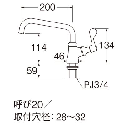 画像2: A5370-20  厨房用立形上向自在水栓 【共用形】【SANEI株式会社】 (2)