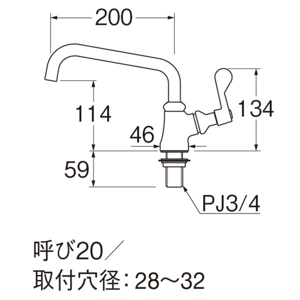 画像2: A5370-20【SANEI株式会社】厨房用立形上向自在水栓 【共用形】 (2)