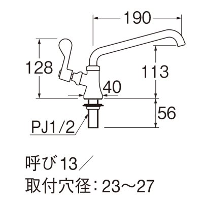 画像3: A5370L-13  厨房用立形上向自在水栓（左ハンドル）［共用形］【SANEI株式会社】 (3)