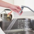 画像6: SANEI キッチンシャワー PM2540 首振り切替式 節水ストレート・シャワー切替 泡沫器付き水栓対応 (6)