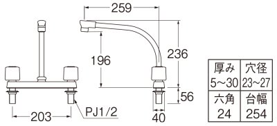 画像2: K61D-W【SANEI株式会社】   ツーバルブ台付混合栓［共用形］ (2)