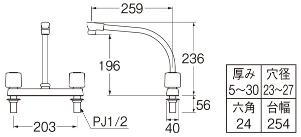 画像2: K61D-W【SANEI株式会社】   ツーバルブ台付混合栓［共用形］ (2)