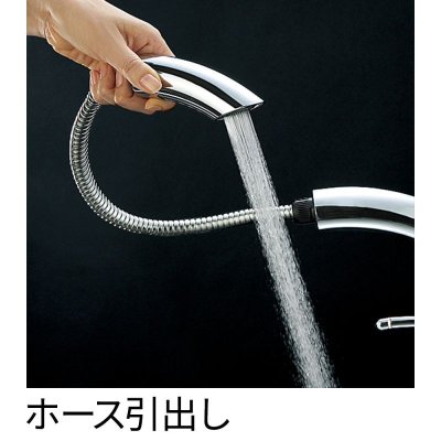 画像2: K8790JV-13【SANEI株式会社】   シングルワンホールスプレー混合栓 (2)