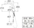 画像3: K8790JV-13【SANEI株式会社】   シングルワンホールスプレー混合栓 (3)