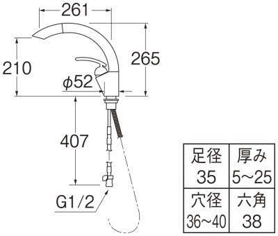 画像3: K8790JV-13【SANEI株式会社】   シングルワンホールスプレー混合栓 (3)