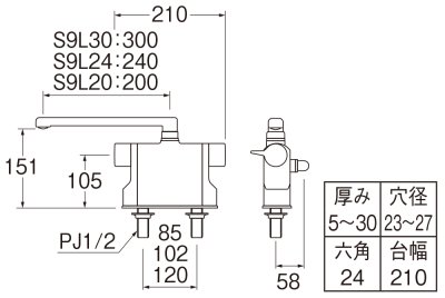 画像2: SK7810【SANEI株式会社】　サーモデッキシャワー混合栓  (2)