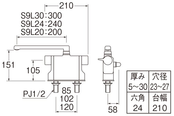 画像2: SK7810【SANEI株式会社】　サーモデッキシャワー混合栓  (2)