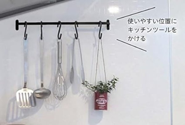 画像4: W8827-D/W【 SANEI株式会社】アイアンS字フック (4)