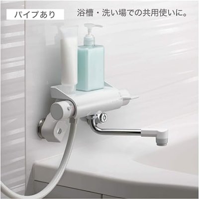 画像7: SK1821D-13【SANEI株式会社】  サーモシャワー混合栓 (7)