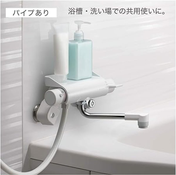 画像7: SK1821D-13【SANEI株式会社】  サーモシャワー混合栓 (7)