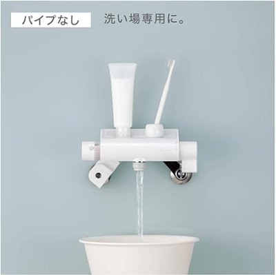 画像5: SK1821D-13【SANEI株式会社】  サーモシャワー混合栓 (5)