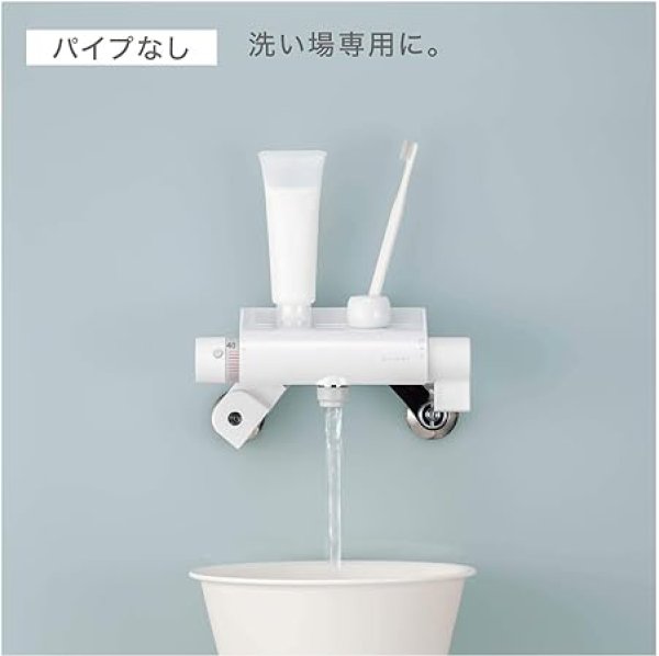 画像5: SK1821D-13【SANEI株式会社】  サーモシャワー混合栓 (5)